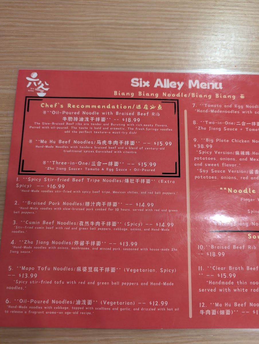 Menu Photo 7