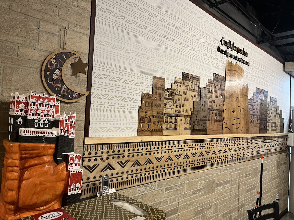 Dar AlYemen Restaurant مطعم دار اليمن - Photo 9