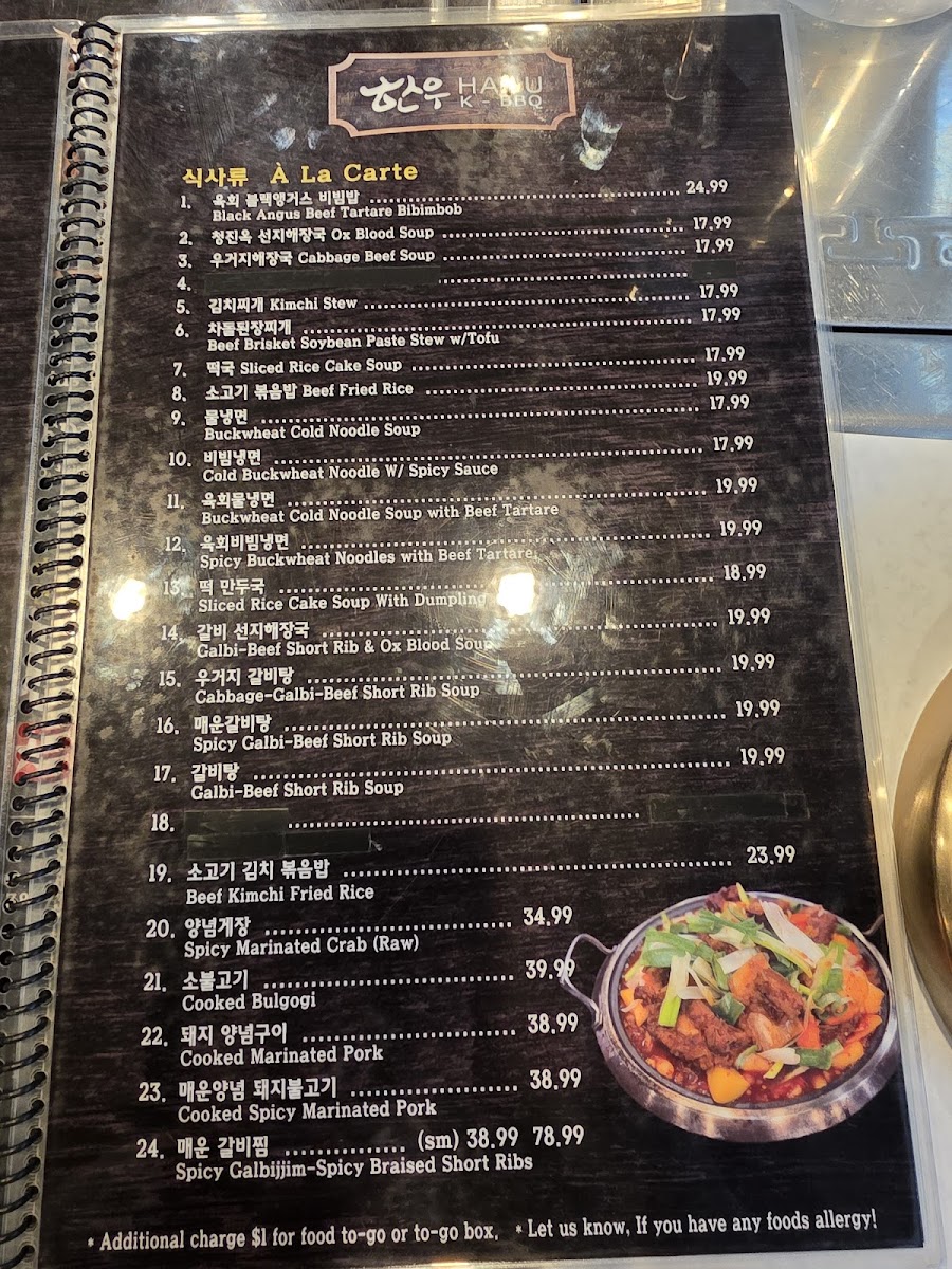 Menu Photo 0