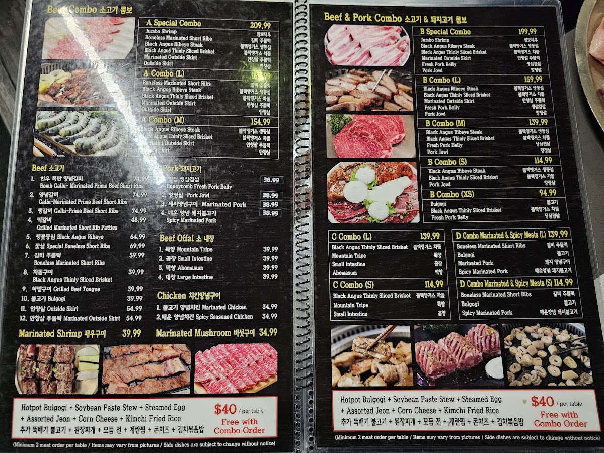 Menu Photo 1