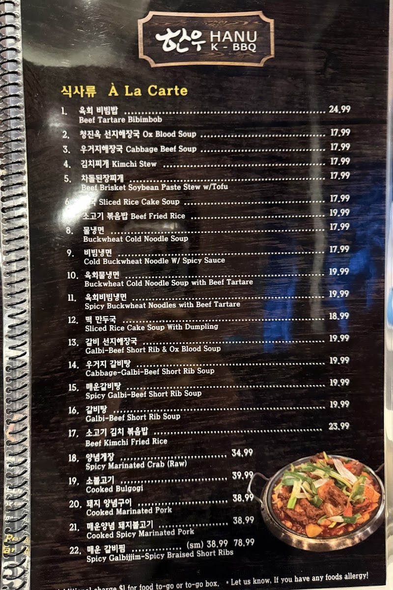 Menu Photo 5
