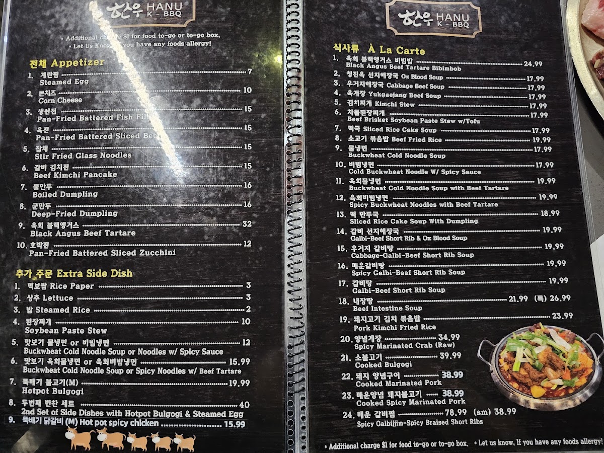 Menu Photo 7