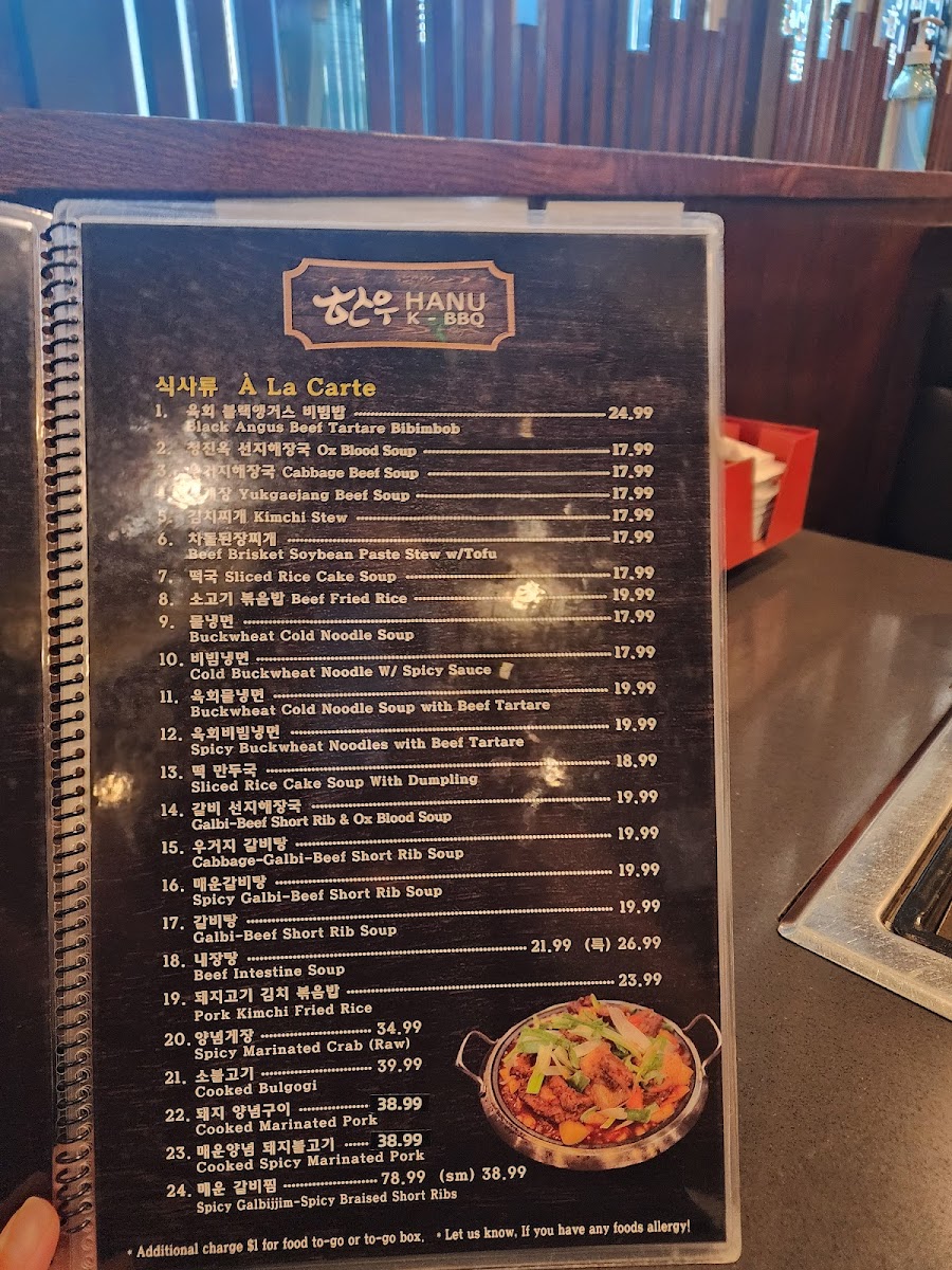 Menu Photo 8