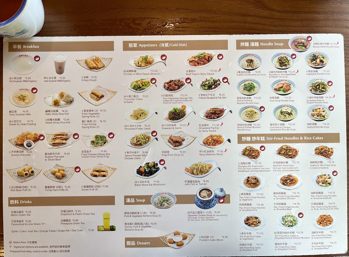 Menu Photo 2