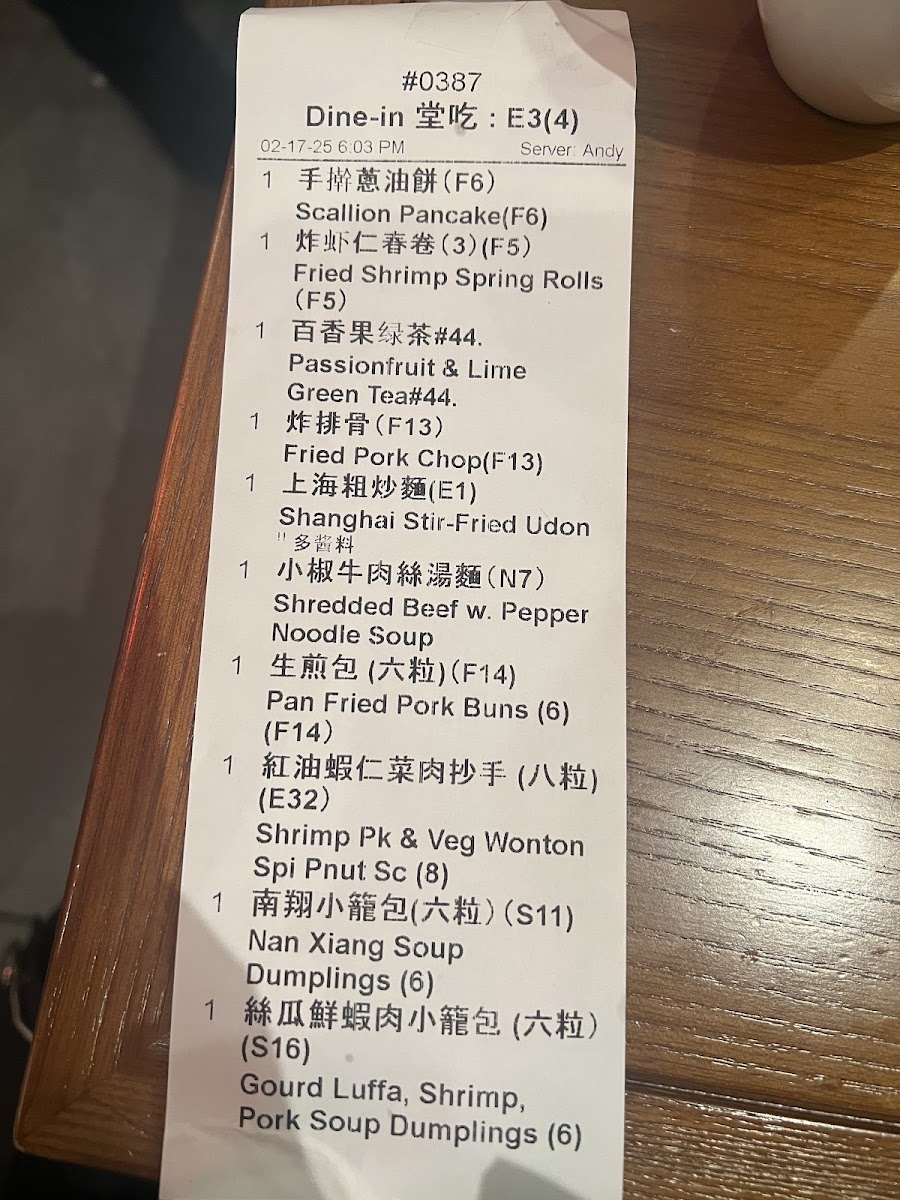 Menu Photo 5