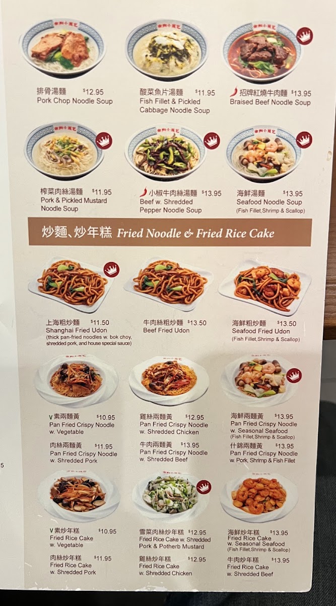 Menu Photo 6