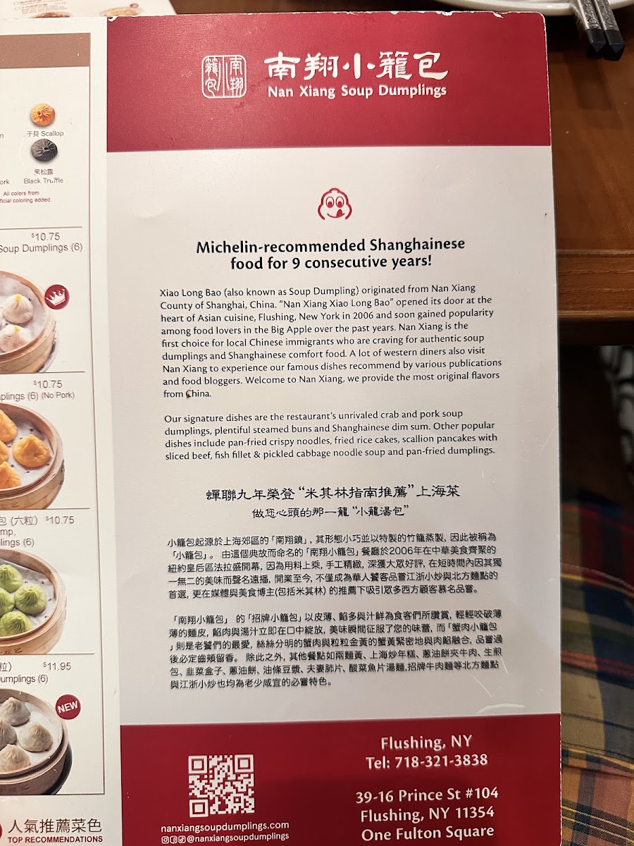 Menu Photo 7
