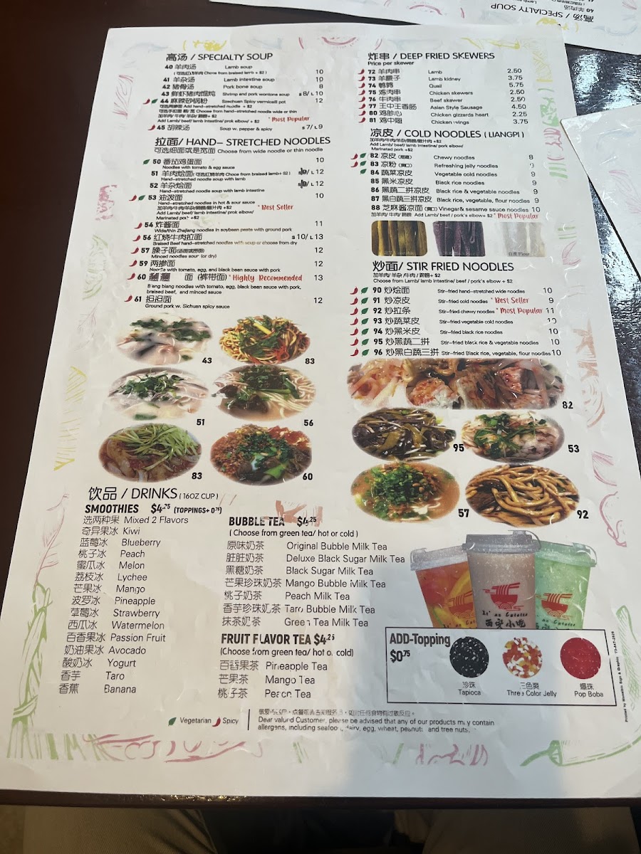 Menu Photo 0