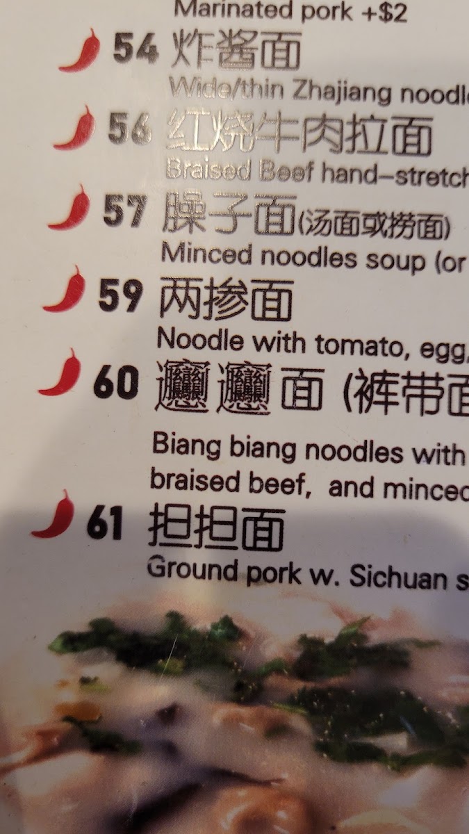 Menu Photo 9