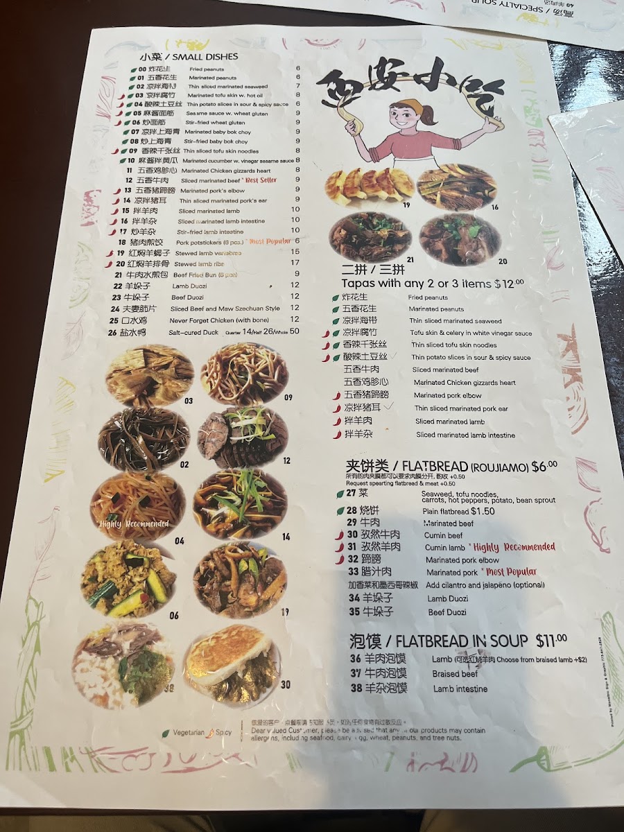 Menu Photo 2