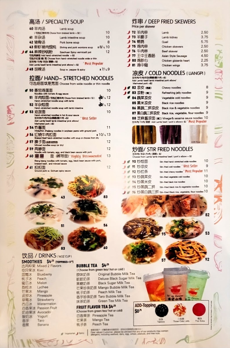 Menu Photo 3