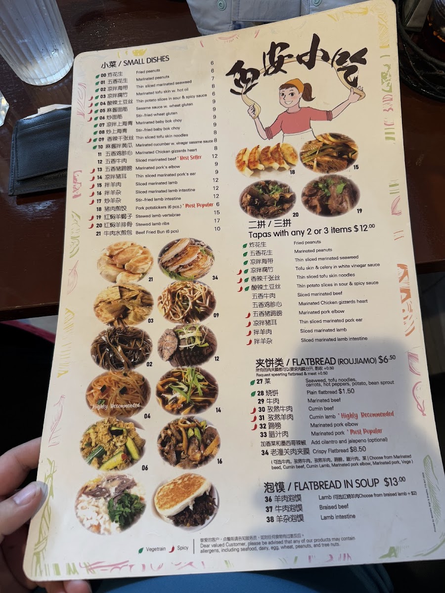 Menu Photo 4
