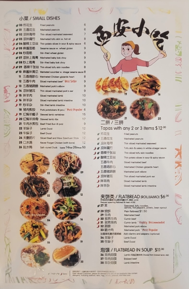 Menu Photo 5