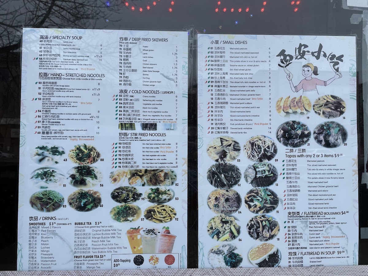 Menu Photo 6