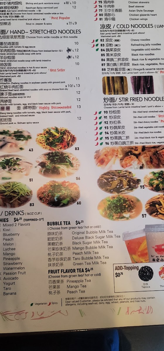 Menu Photo 7