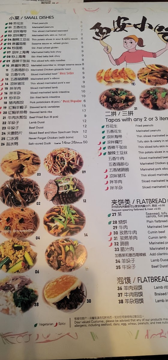 Menu Photo 8