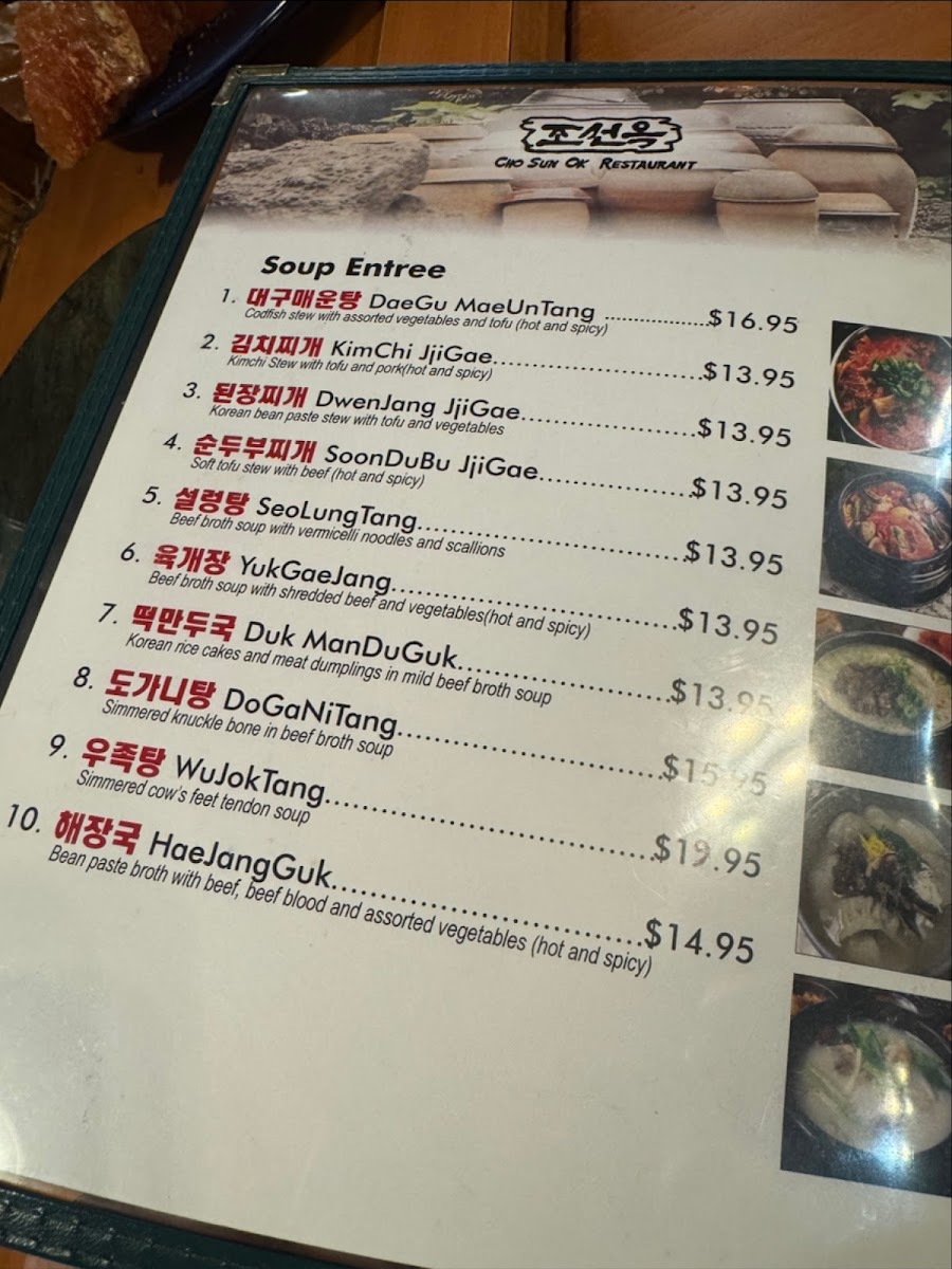 Menu Photo 9
