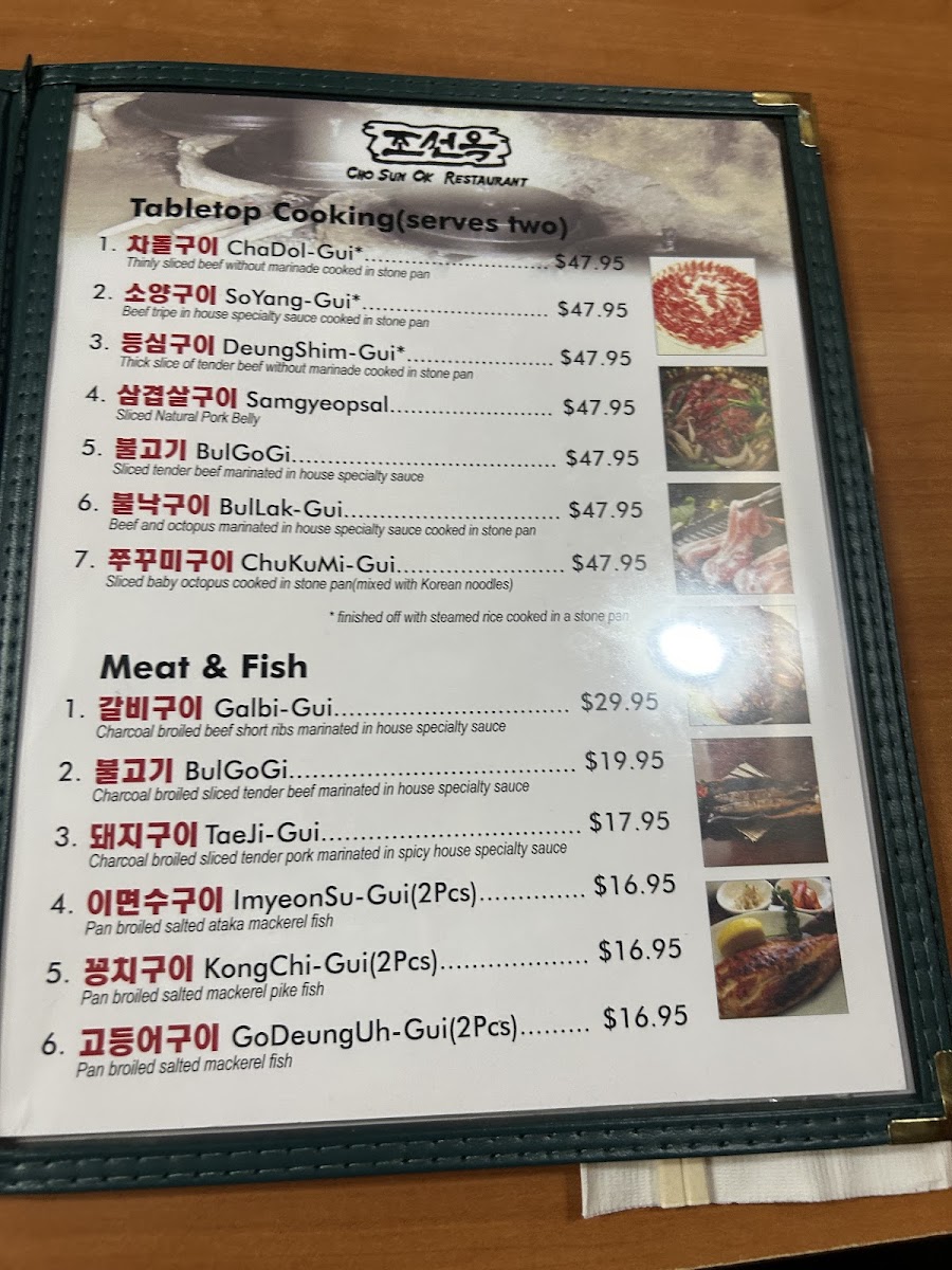 Menu Photo 1