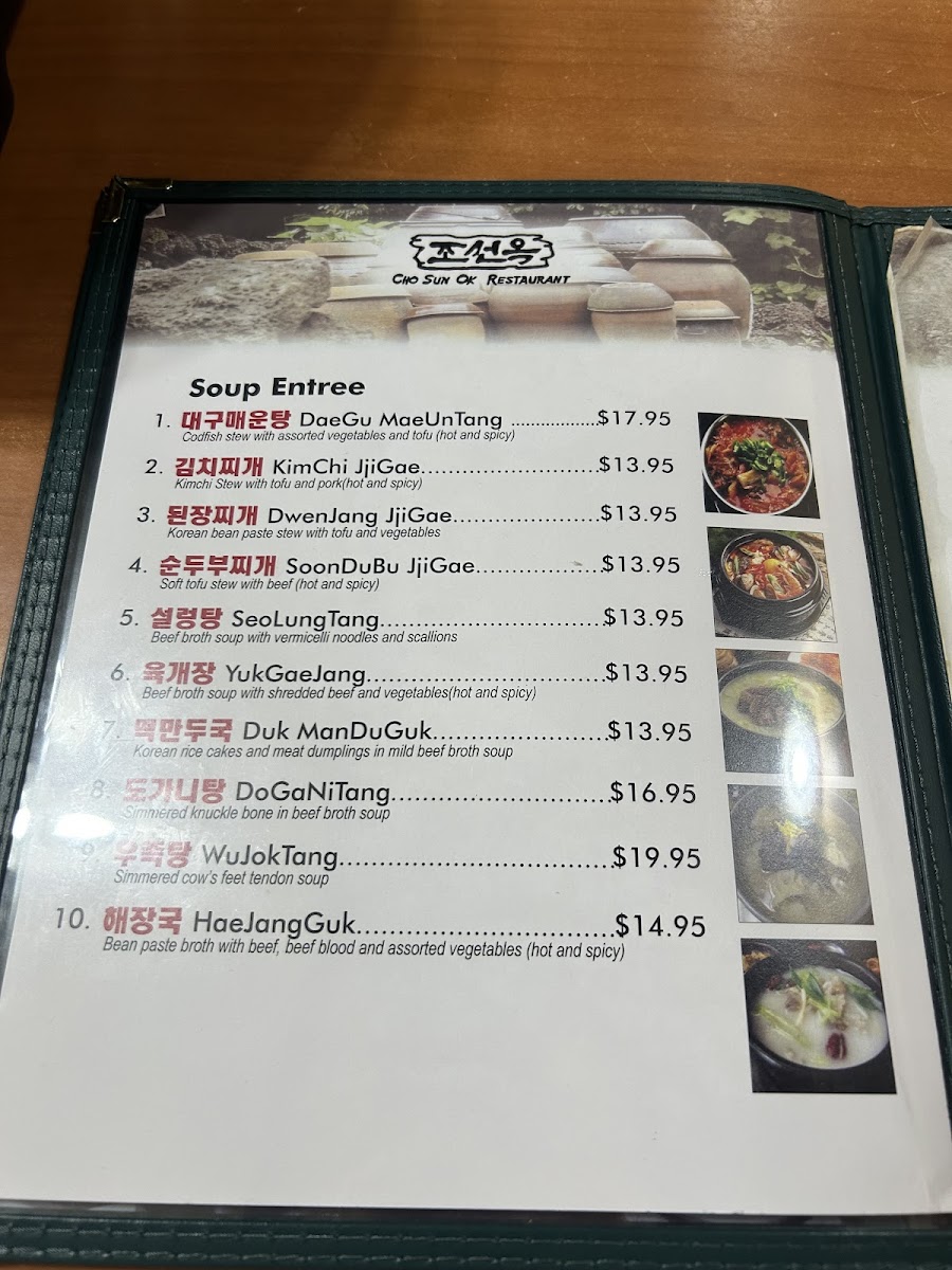 Menu Photo 2