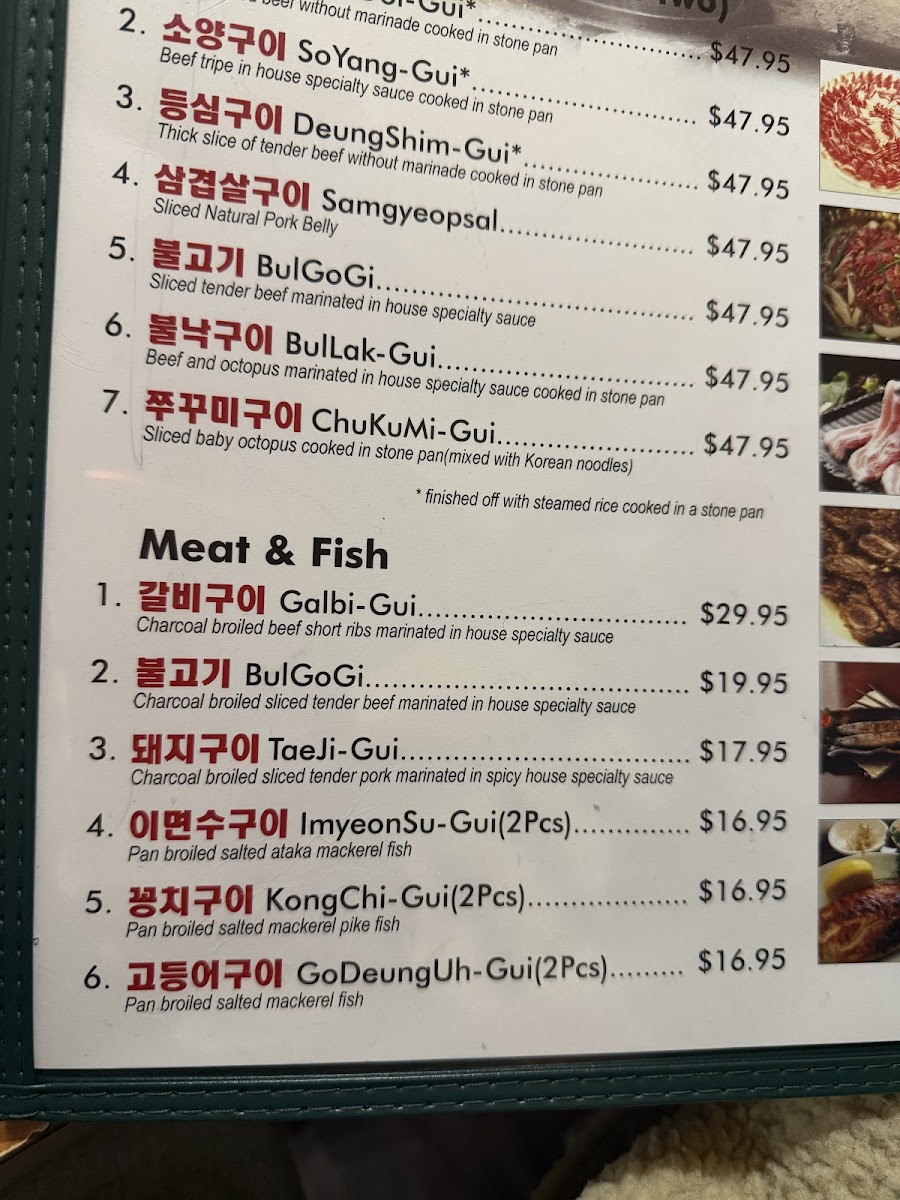 Menu Photo 3