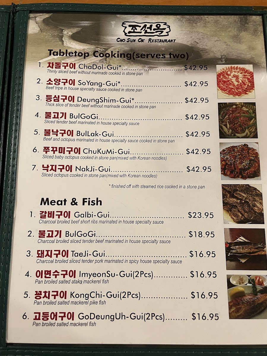 Menu Photo 5