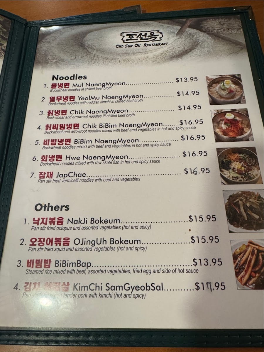 Menu Photo 7