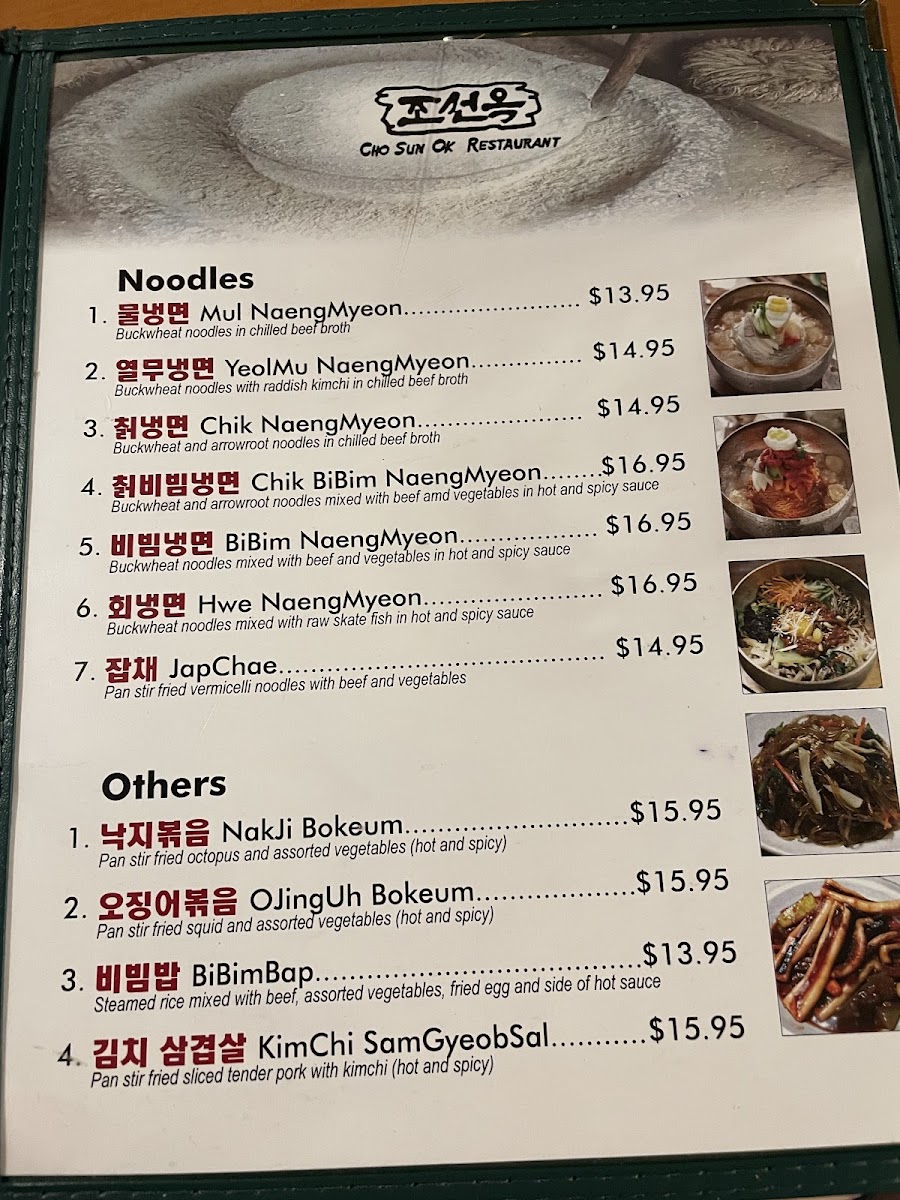 Menu Photo 8