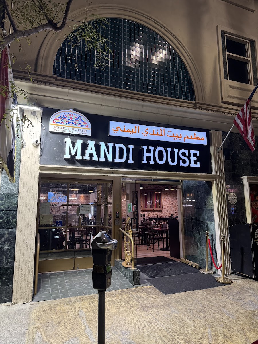 Mandi House مطعم بيت المندي اليمني لوس انجلس - Photo 2