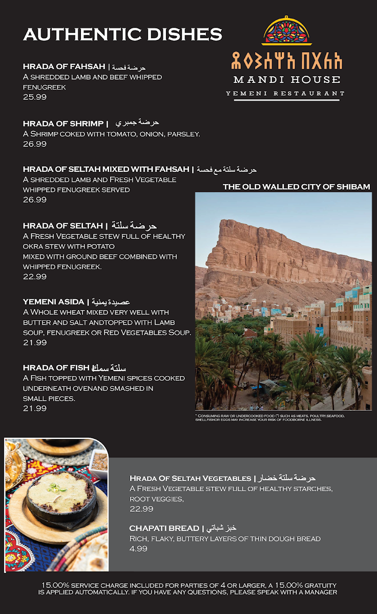 Menu Photo 1