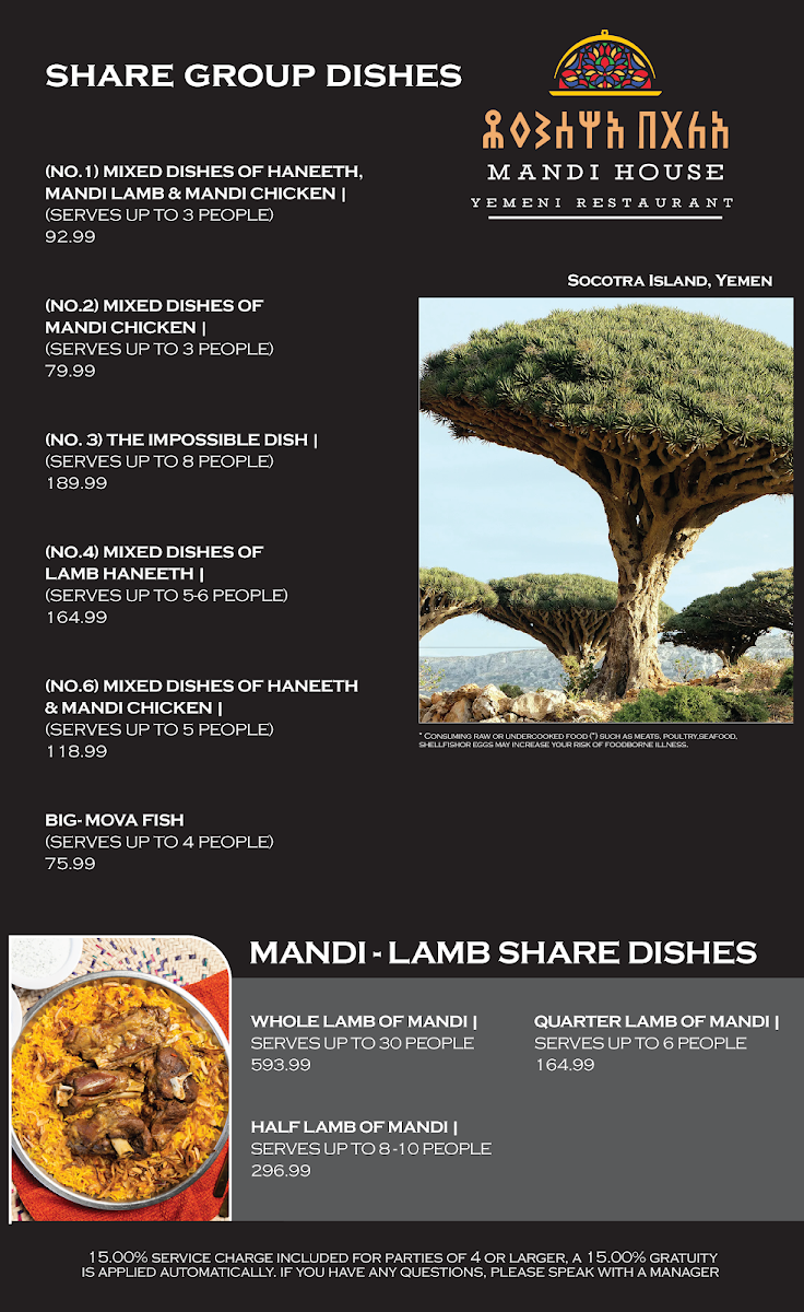 Menu Photo 2
