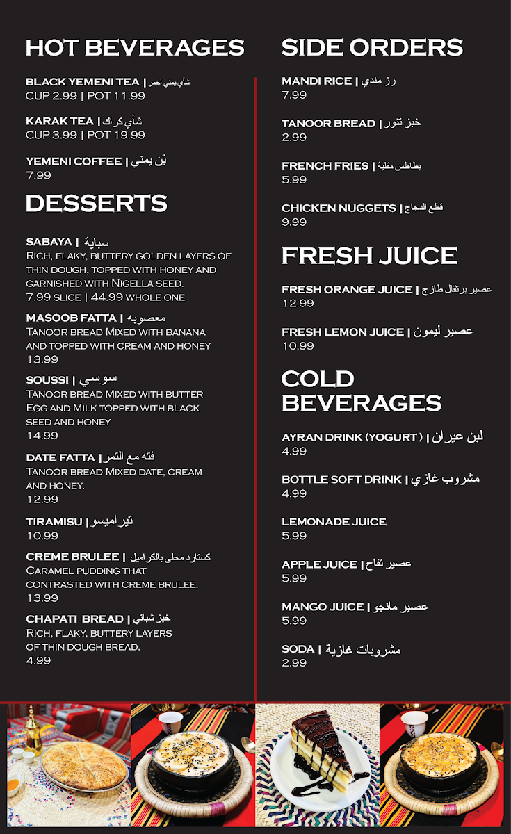 Menu Photo 4