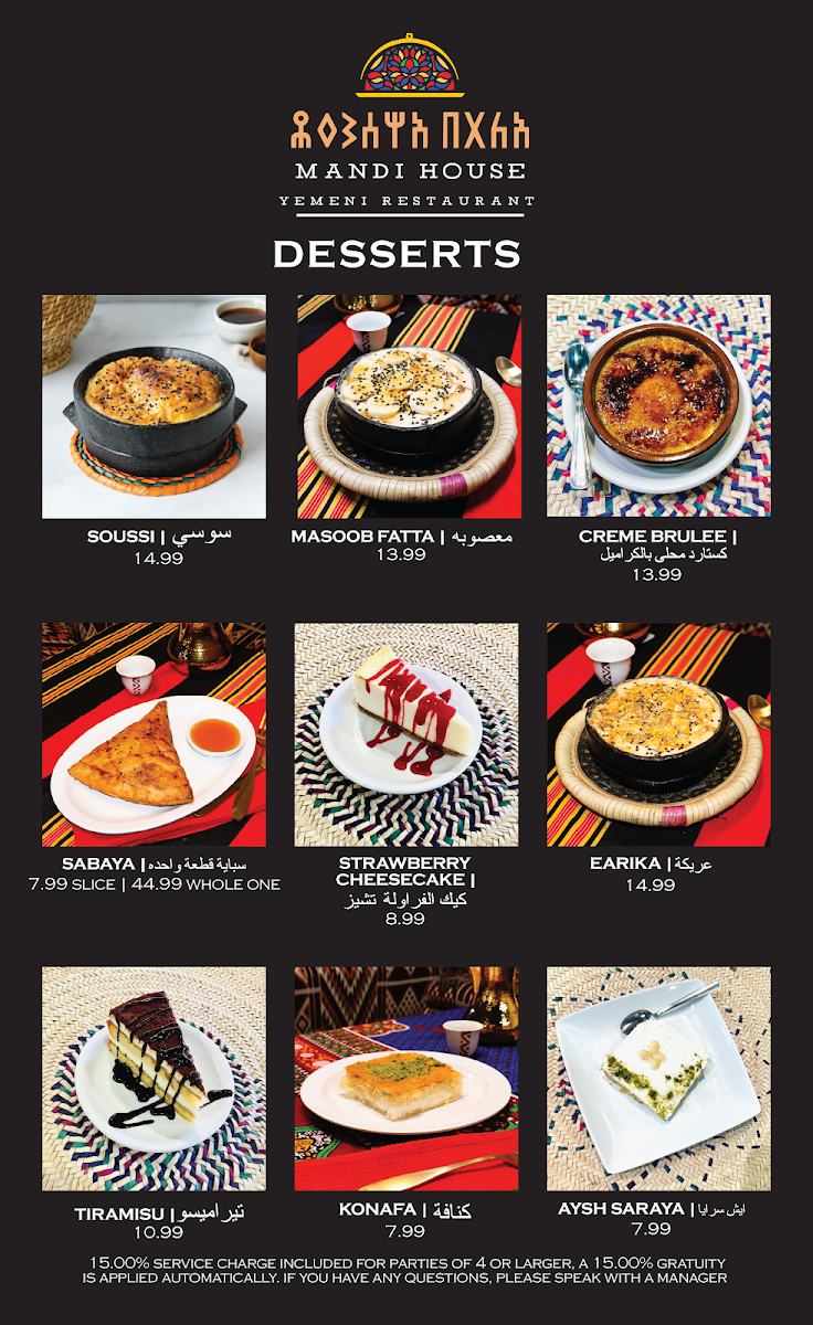 Menu Photo 7