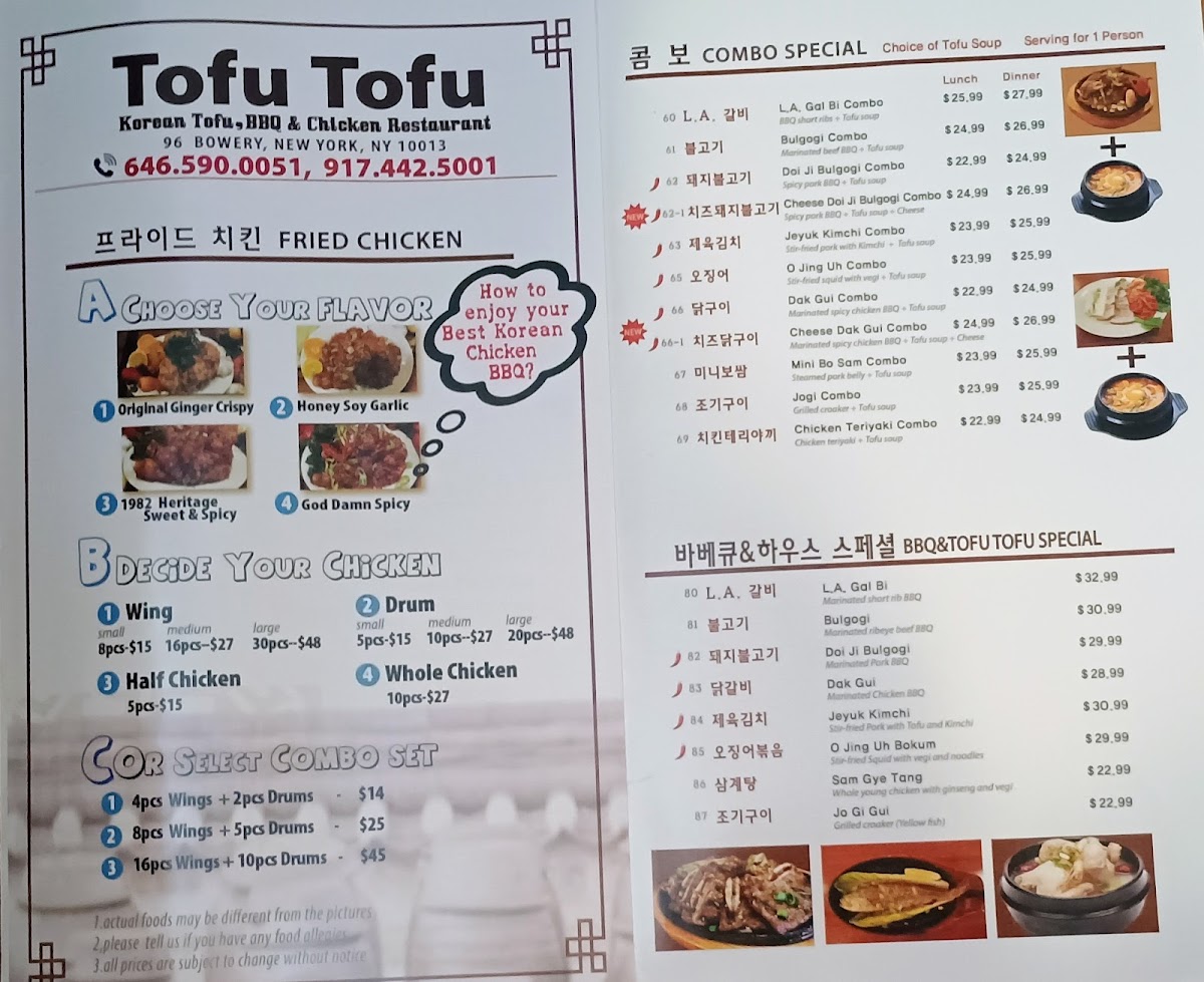 Menu Photo 9
