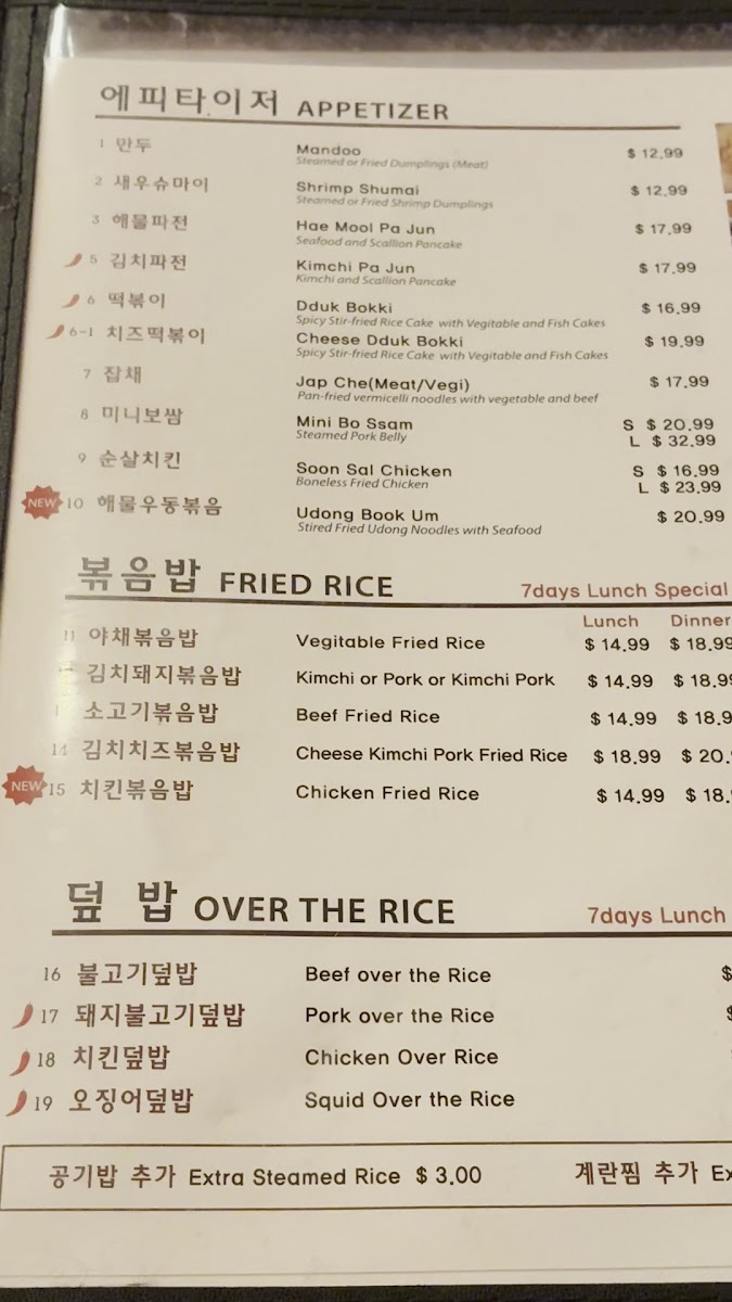 Menu Photo 1
