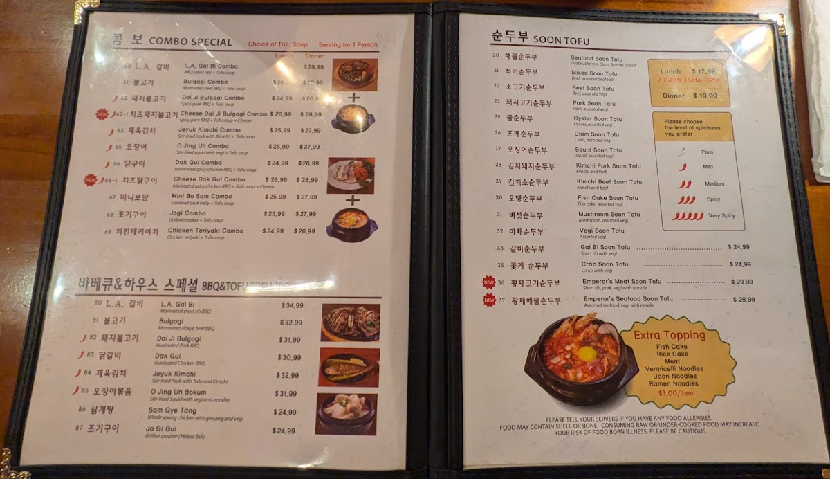 Menu Photo 2
