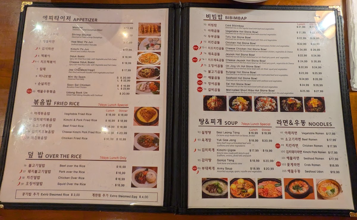 Menu Photo 3