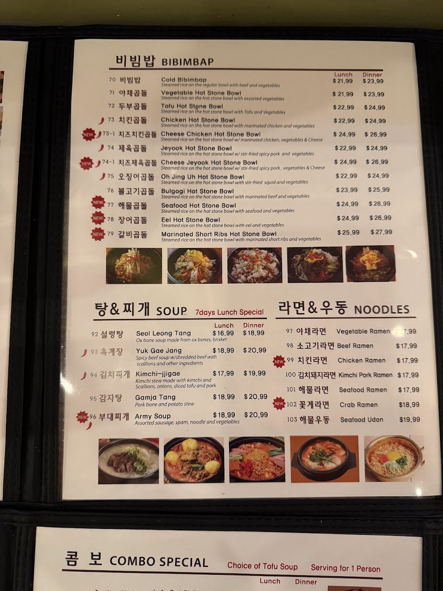 Menu Photo 4