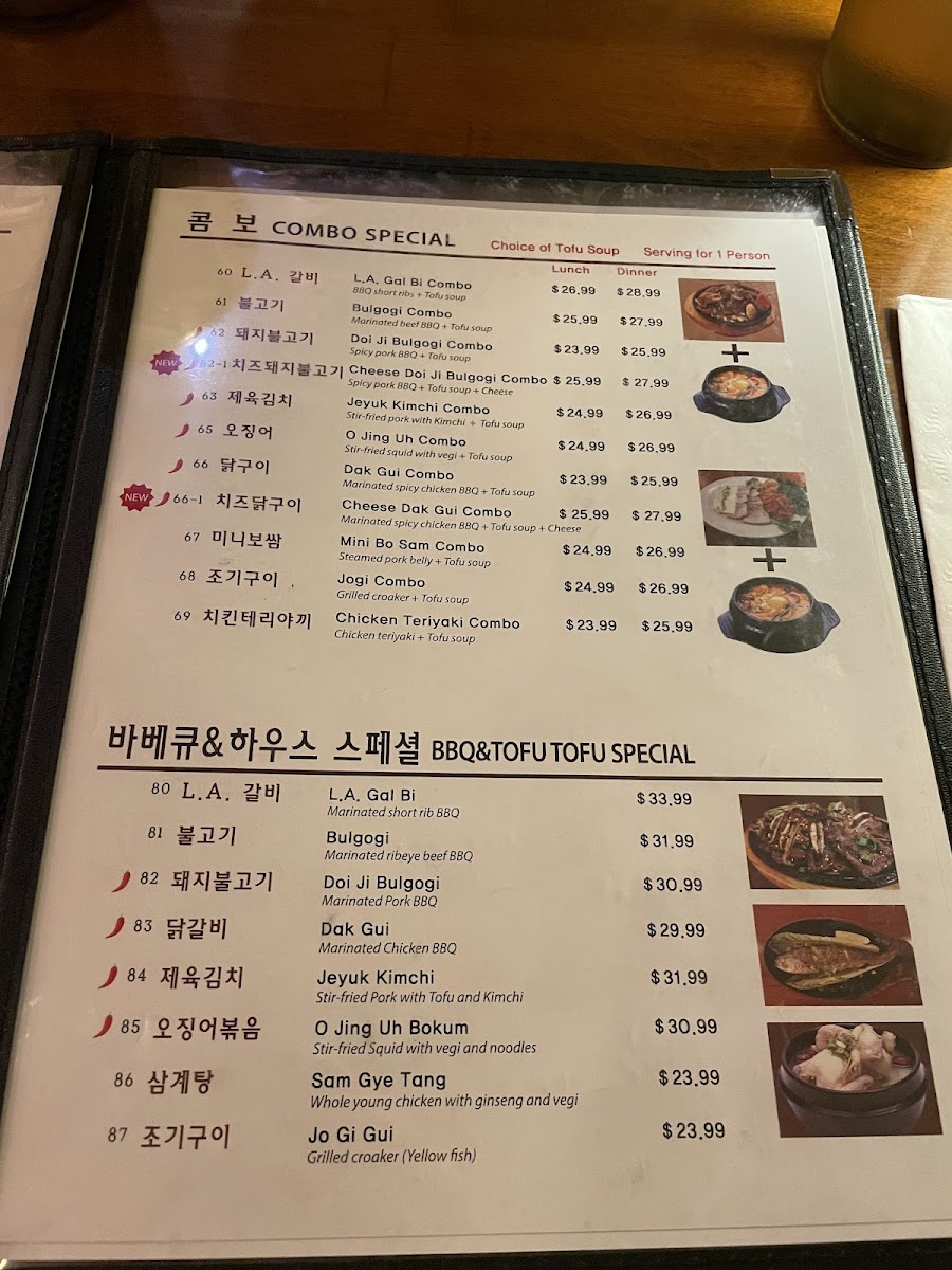 Menu Photo 5