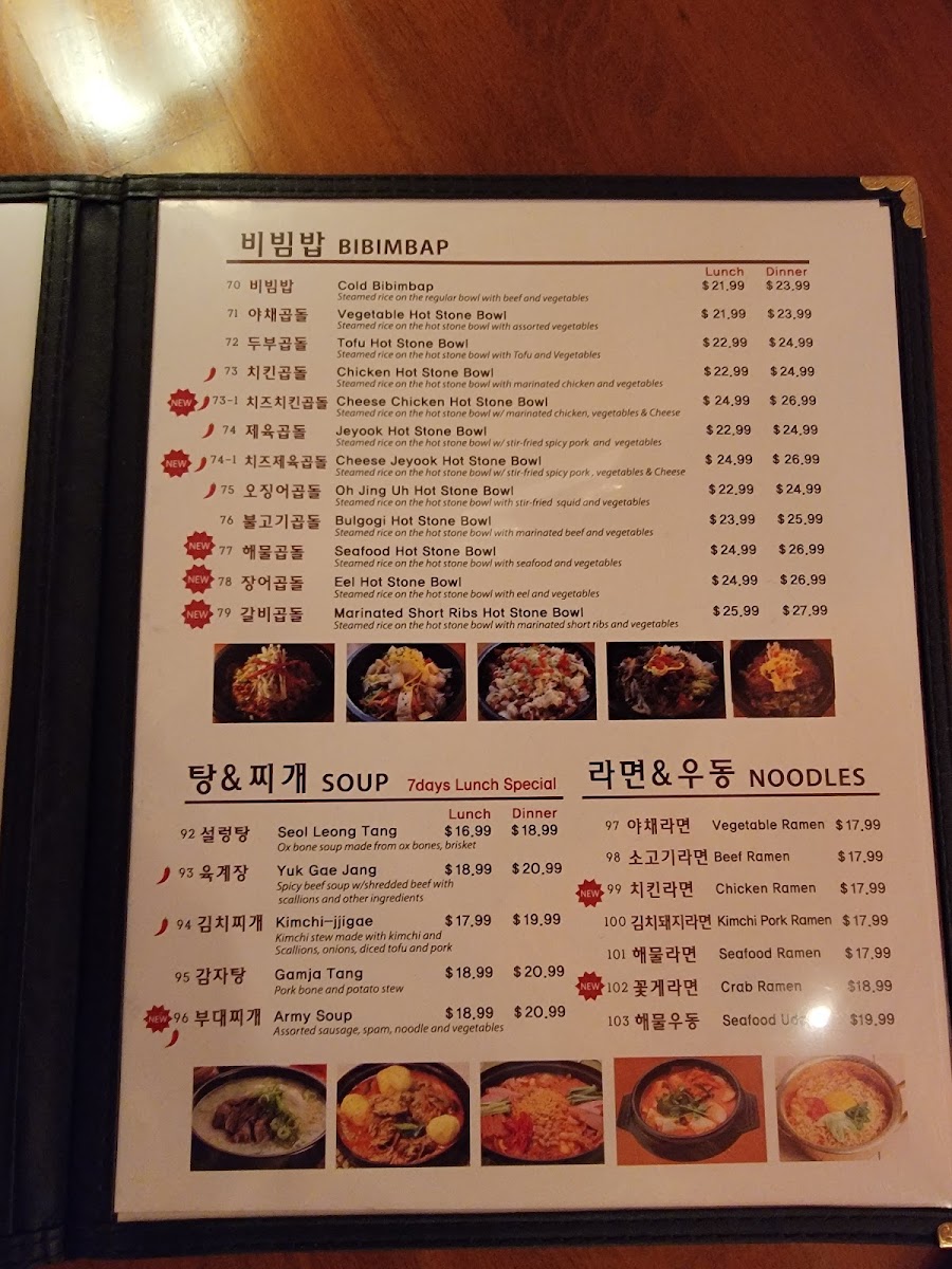 Menu Photo 8