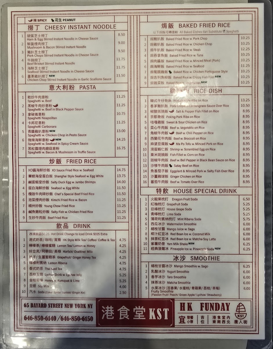 Menu Photo 0