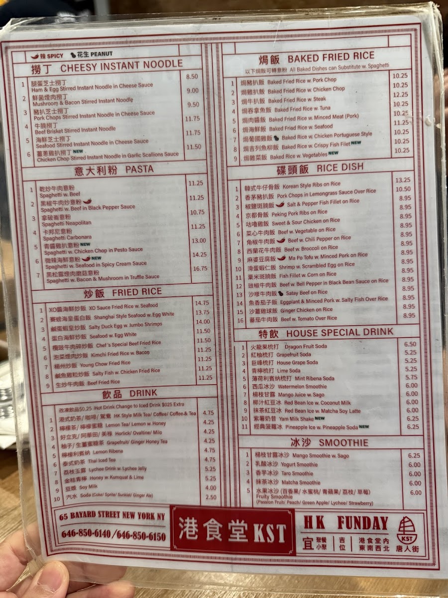 Menu Photo 9