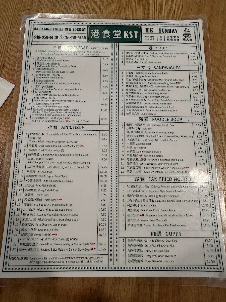 Menu Photo 2