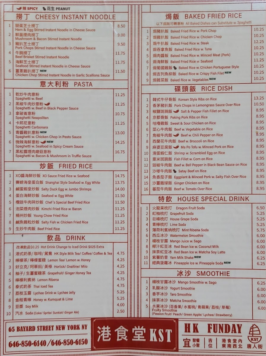 Menu Photo 3