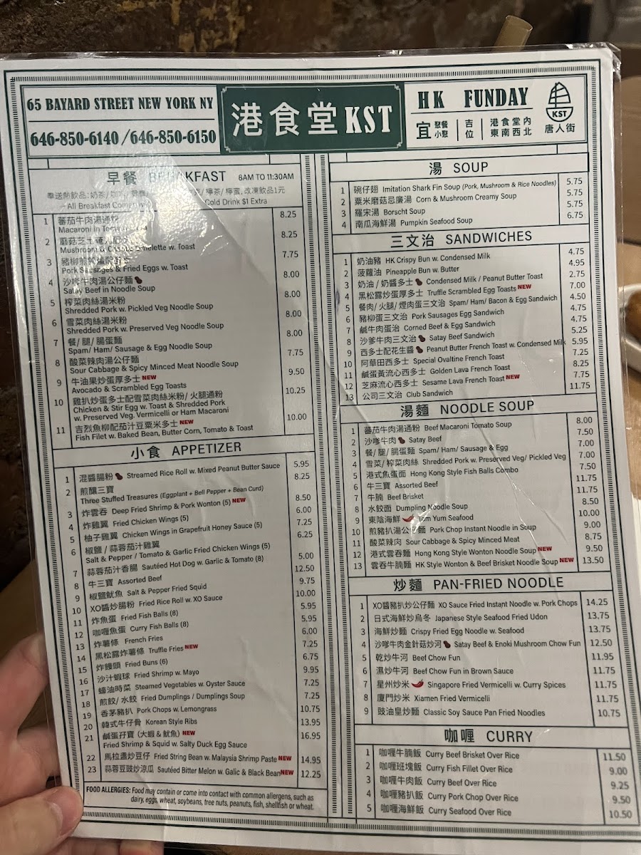 Menu Photo 4