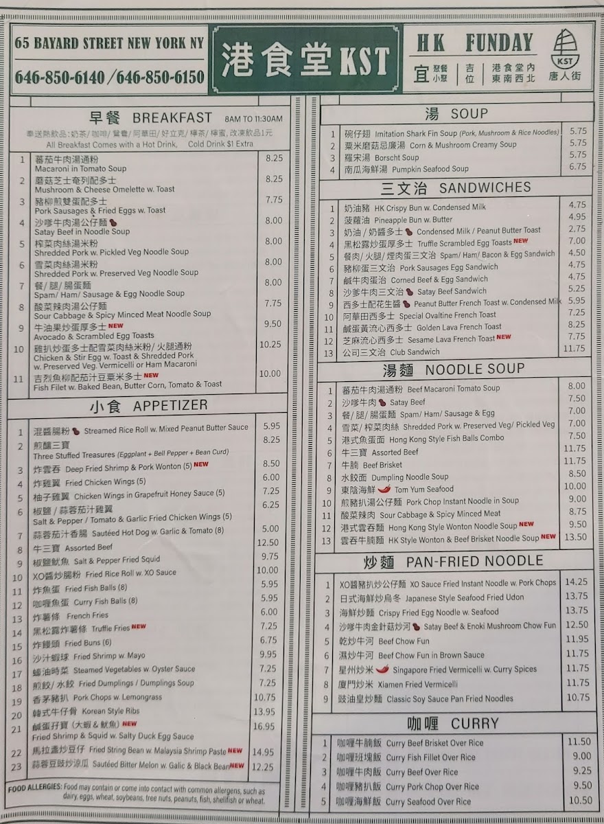 Menu Photo 5