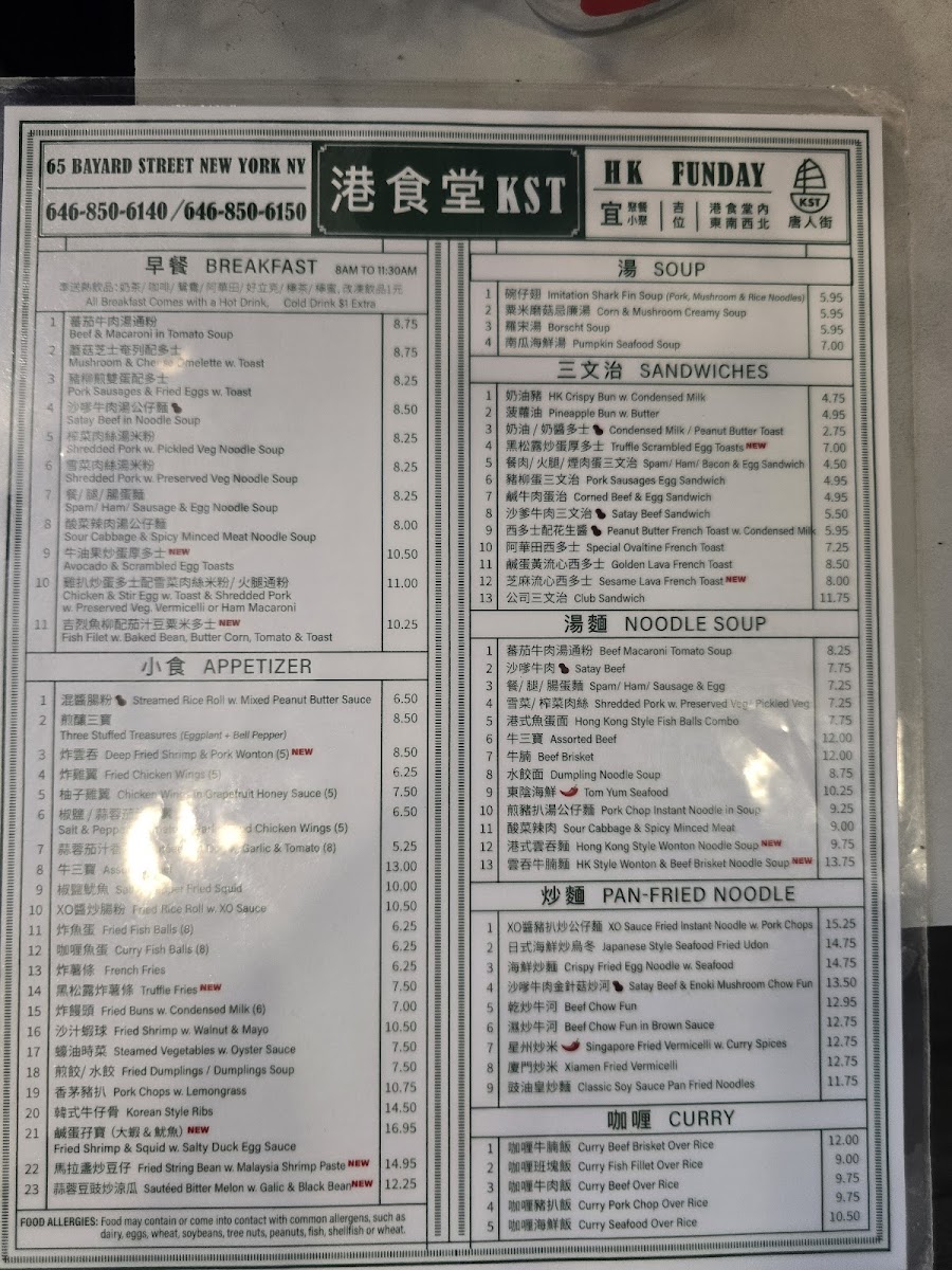 Menu Photo 6
