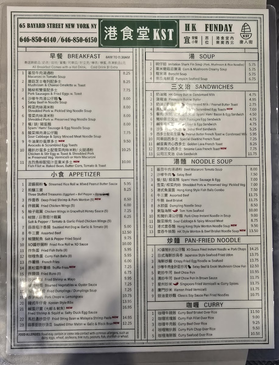 Menu Photo 7