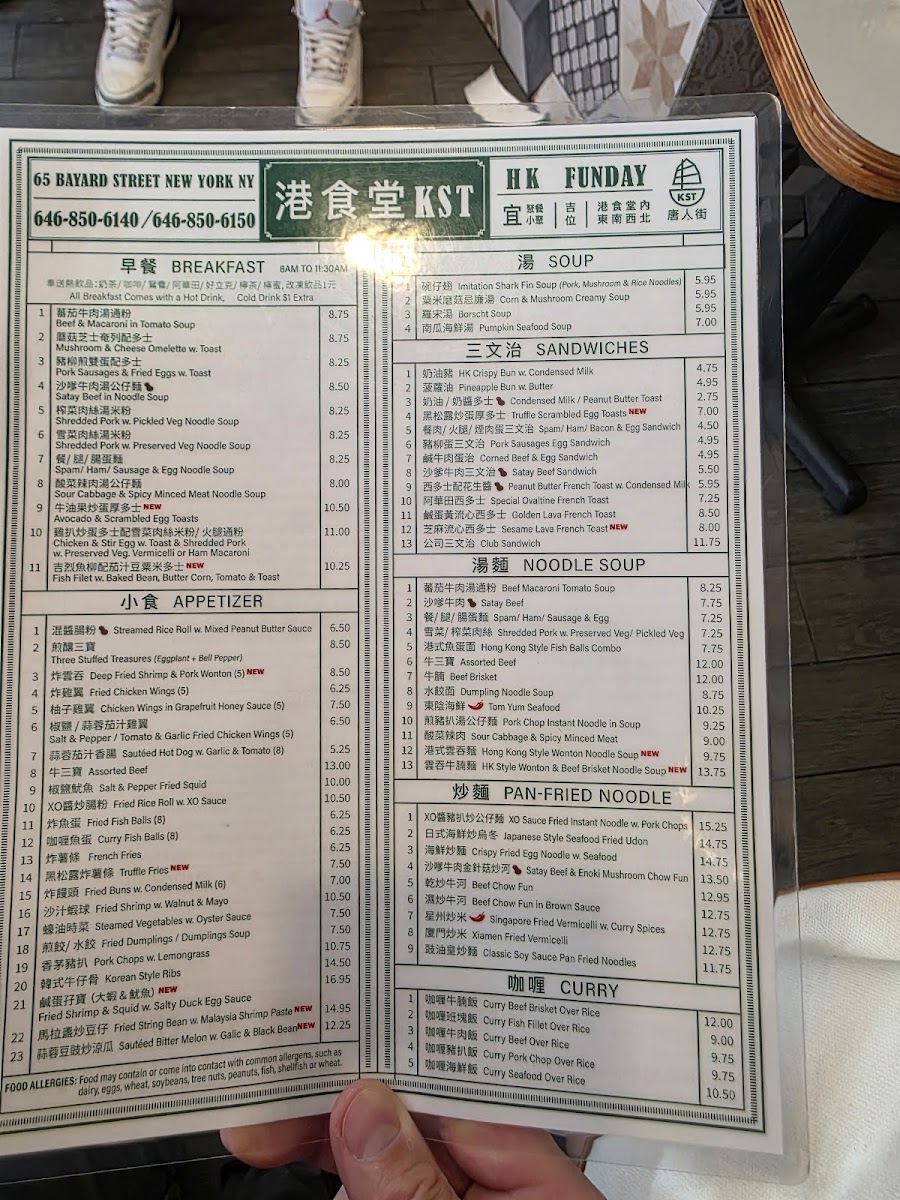 Menu Photo 8