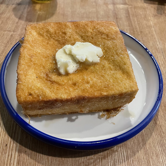 Peanut Butter Toast with Condensed Milk Iced HK Milk Tea