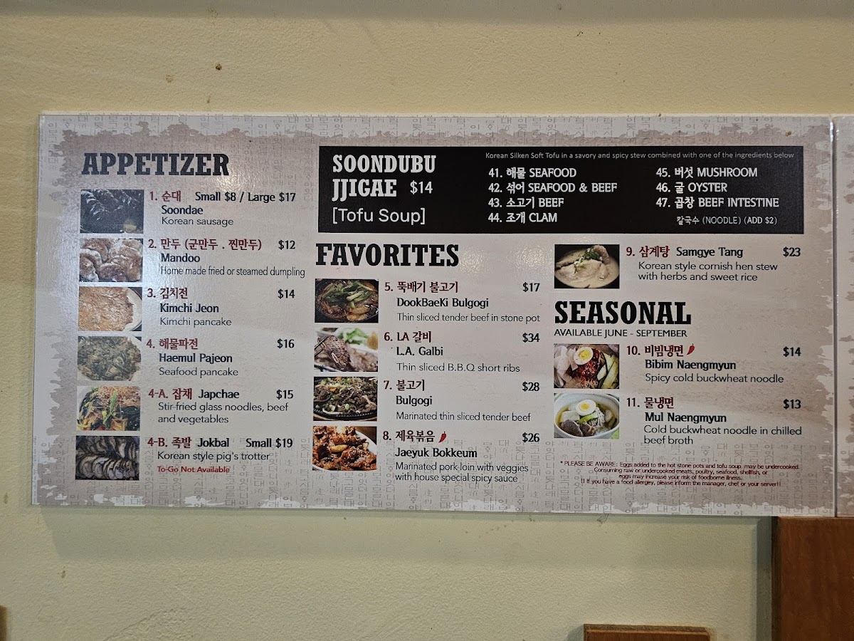 Menu Photo 0